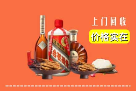 榆林佳县烟酒回收