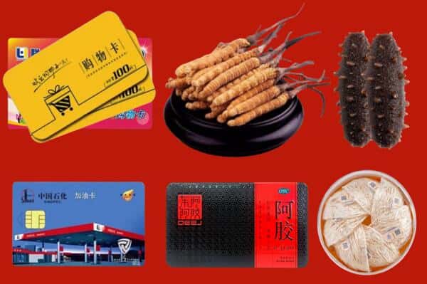 榆林佳县回收礼品