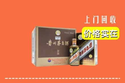 榆林佳县回收彩釉茅台酒