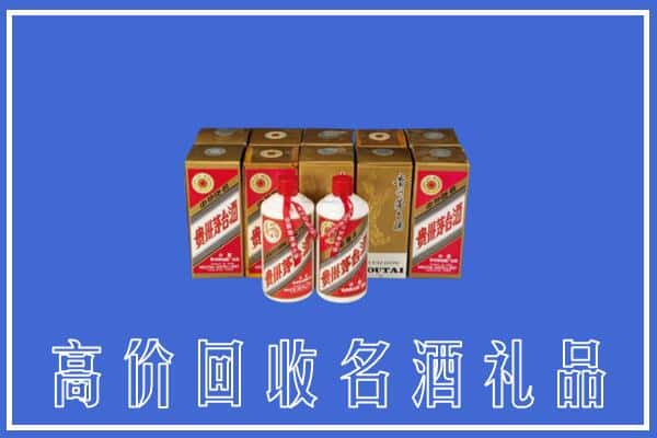 榆林佳县回收茅台酒